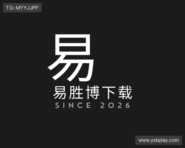 发现易胜博下载